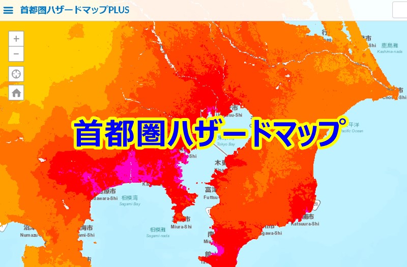 東京 ハザード マップ 津波